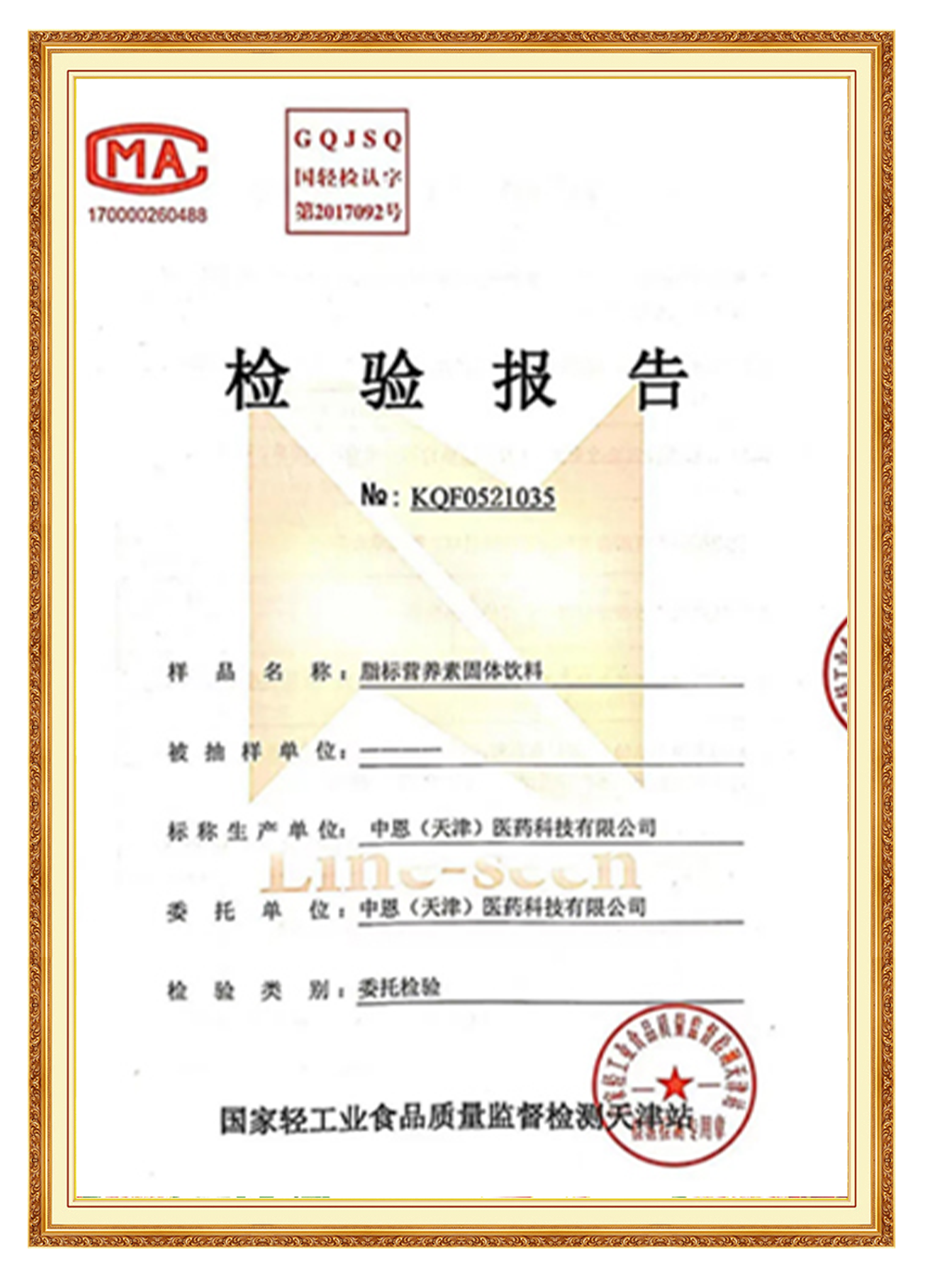 &#21338;&#40060;&#23448;&#26041;&#32593;&#39029;&#29256;&#45;&#21338;&#40060;&#40;&#20013;&#22269;&#41;