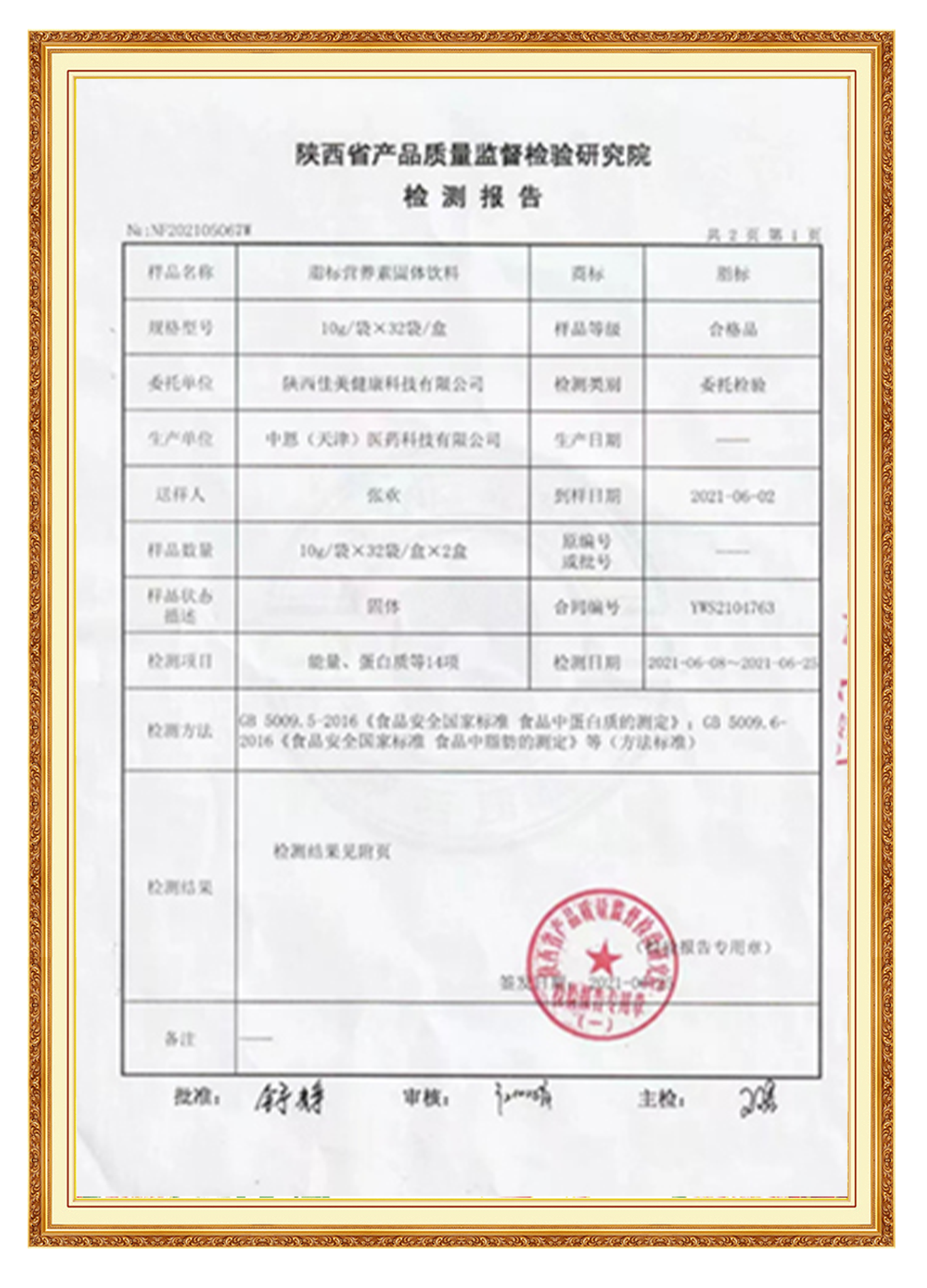 &#21338;&#40060;&#23448;&#26041;&#32593;&#39029;&#29256;&#45;&#21338;&#40060;&#40;&#20013;&#22269;&#41;