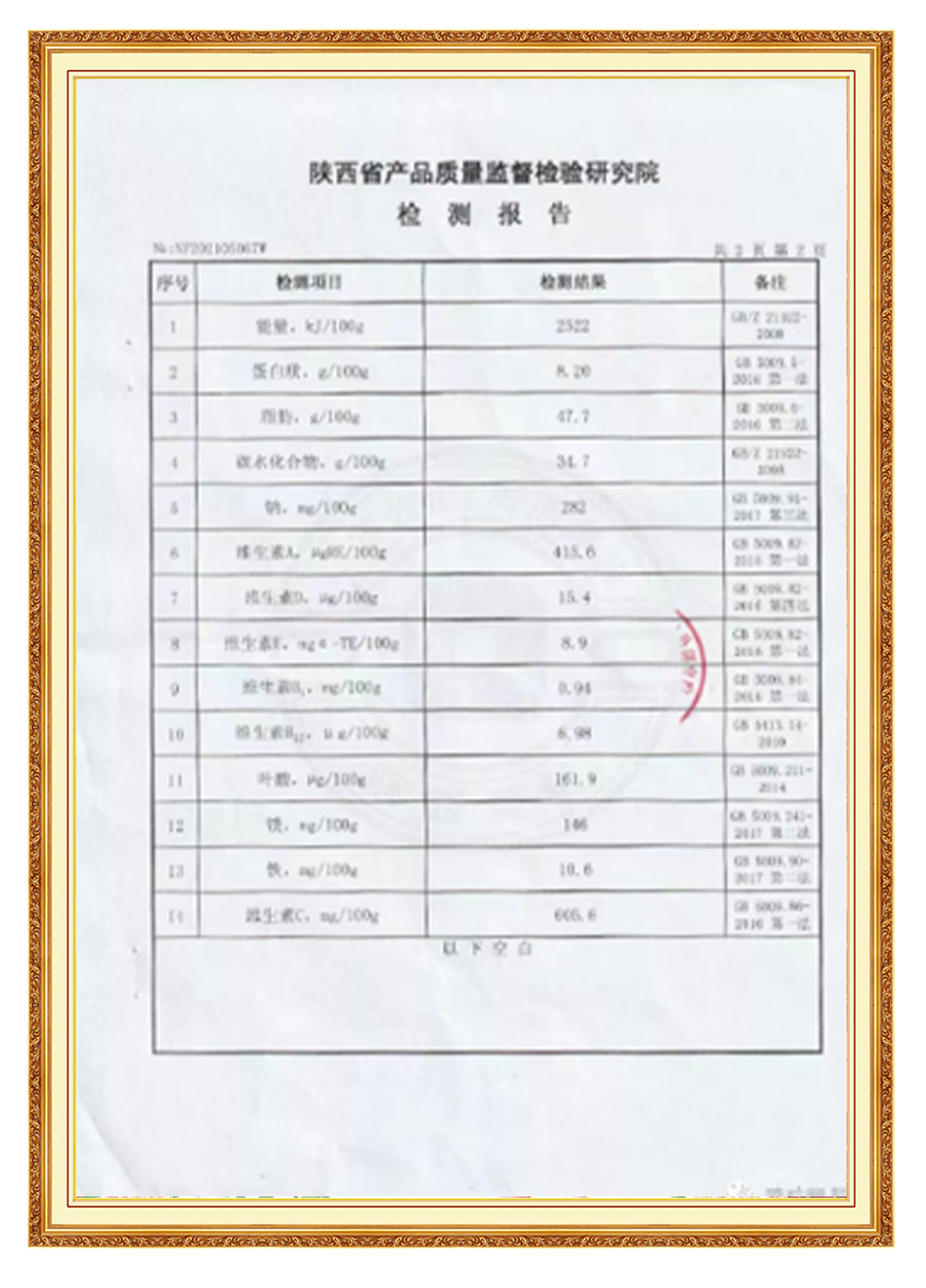 &#21338;&#40060;&#23448;&#26041;&#32593;&#39029;&#29256;&#45;&#21338;&#40060;&#40;&#20013;&#22269;&#41;